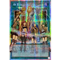 ☆アジア☆精霊術の使い手【OFプリズマティックシークレット】{アジアLOSP-JP019}《魔法》
