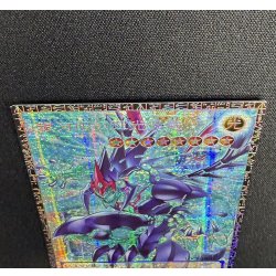 画像3: 〔状態A-〕銀河眼の輝光子竜【グランドマスター】{LOCR-JP011}《モンスター》