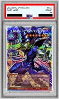 〔※状態難/PSA10鑑定済〕王のしもべブラックマジシャン【OFプリズマティックシークレット】{LOCH-JP001}《モンスター》
