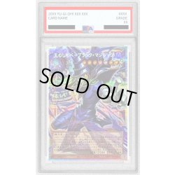 画像1: 〔※状態難/PSA10鑑定済〕王のしもべブラックマジシャン【OFプリズマティックシークレット】{LOCH-JP001}《モンスター》