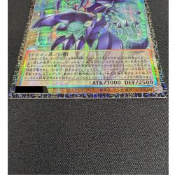 画像4: 〔状態A-〕銀河眼の輝光子竜【グランドマスター】{LOCR-JP011}《モンスター》