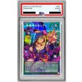〔PSA10鑑定済〕	黒魔導のカーテン【OFプリズマティックシークレット】{LOCH-JP003}《魔法》