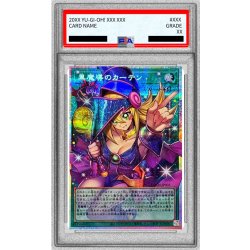 画像1: 〔PSA10鑑定済〕	黒魔導のカーテン【OFプリズマティックシークレット】{LOCH-JP003}《魔法》
