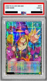 〔PSA10鑑定済〕黒魔導のカーテン【グランドマスター】{LOCH-JP003}《魔法》