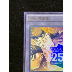 画像6: 〔状態A-〕『トークンあり』side:PRIDEスペシャルカードセット(青眼の白龍&真紅眼の黒竜)【-】{-}《その他》