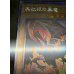 画像4: 〔状態A-〕『トークンあり』side:PRIDEスペシャルカードセット(青眼の白龍&真紅眼の黒竜)【-】{-}《その他》 (4)