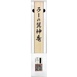 画像2: ARTWORKSERIES『ラーの翼神竜(掛軸/桐箱付き)』【-】{-}《その他》