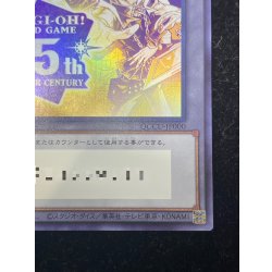画像9: 〔状態A-〕『トークンあり』side:UNITYスペシャルカードセット(ブラックマジシャン&ブラックマジシャンガール)【-】{-}《その他》