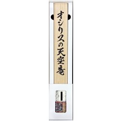 画像2: ARTWORKSERIES『オシリスの天空竜(掛軸/桐箱付き)』【-】{-}《その他》