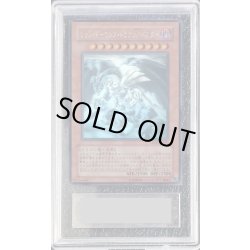 画像1: 〔ARS9鑑定済〕レッドデーモンズドラゴンバスター【ホログラフィック】{CRMS-JP004}《モンスター》