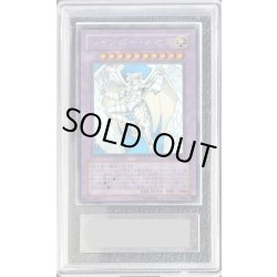 画像1: 〔ARS9鑑定済〕レインボーネオス【ホログラフィック】{PTDN-JP044}《融合》