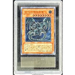 画像1: 〔ARS10鑑定済〕古代の機械巨竜【レリーフ】{SD10-JPS01}《モンスター》