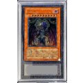 〔ARS10鑑定済〕ユベル【レリーフ】{DPC1-JP001}《モンスター》