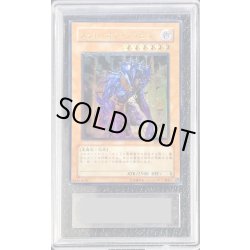 画像1: 〔ARS10鑑定済〕エンドオブアヌビス【レリーフ】{BPT-JP003}《モンスター》