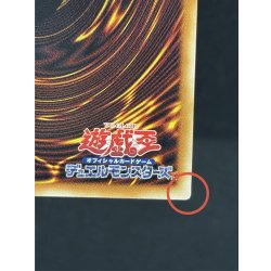 画像9: 〔状態A-〕四天の龍ダークリベリオンエクシーズドラゴン【グランドマスター】{LOCR-JP015}《エクシーズ》