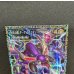 画像3: 〔状態A-〕四天の龍ダークリベリオンエクシーズドラゴン【グランドマスター】{LOCR-JP015}《エクシーズ》 (3)