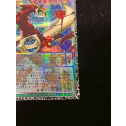 画像6: 〔状態A-〕☆アジア☆四天の龍オッドアイズペンデュラムドラゴン【グランドマスター】{アジアLOCH-JP013}《モンスター》