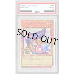画像1: 〔PSA10鑑定済〕ブラックマジシャンガール【プリズマティックシークレット】{LPST-JP002}《モンスター》