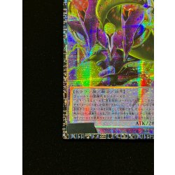 画像5: 四天の龍スターヴヴェノムフュージョンドラゴン【グランドマスター】{LOCR-JP013}《融合》
