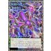 画像1: 〔状態A-〕四天の龍ダークリベリオンエクシーズドラゴン【グランドマスター】{LOCR-JP015}《エクシーズ》 (1)