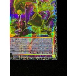 画像6: 四天の龍スターヴヴェノムフュージョンドラゴン【グランドマスター】{LOCR-JP013}《融合》