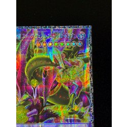 画像4: 四天の龍スターヴヴェノムフュージョンドラゴン【グランドマスター】{LOCR-JP013}《融合》