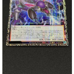 画像4: 〔状態A-〕四天の龍ダークリベリオンエクシーズドラゴン【グランドマスター】{LOCR-JP015}《エクシーズ》