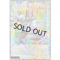 画像1: 〔状態A-〕四天の龍クリアウィングシンクロドラゴン【グランドマスター】{LOCR-JP014}《シンクロ》