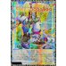 画像1: 〔状態A-〕四天の龍クリアウィングシンクロドラゴン【グランドマスター】{LOCR-JP014}《シンクロ》 (1)