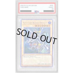 画像1: 〔PSA10鑑定済〕RedEyesBlackDragon【シークレット】{NKC1-EN002}《モンスター》