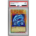 〔PSA10鑑定済〕青眼の白龍【プリズマティックシークレット】{LPST-JP003}《モンスター》