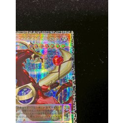 画像4: 〔状態A-〕☆アジア☆四天の龍オッドアイズペンデュラムドラゴン【グランドマスター】{アジアLOCH-JP013}《モンスター》