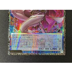画像4: 〔状態A-〕サイバースコントラクトウィッチ【グランドマスター】{LOCH-JP018}《リンク》