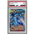 〔PSA10鑑定済〕白き幻獣青眼の白龍【OFプリズマティックシークレット】{LOCR-JP001}《モンスター》