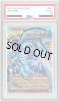 〔PSA10鑑定済〕白き幻獣青眼の白龍【OFプリズマティックシークレット】{LOCR-JP001}《モンスター》