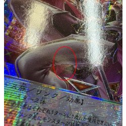 画像8: 〔状態A-〕サイバースコントラクトウィッチ【グランドマスター】{LOCH-JP018}《リンク》