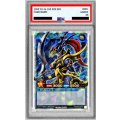 〔PSA10鑑定済〕カオスソルジャー【オーバーラッシュレア】{RD/ORP3-JP001}《RDリチュアル》