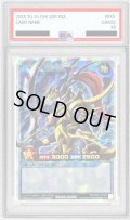 〔PSA10鑑定済〕カオスソルジャー【オーバーラッシュレア】{RD/ORP3-JP001}《RDリチュアル》
