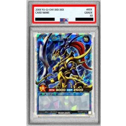 画像1: 〔PSA10鑑定済〕カオスソルジャー【オーバーラッシュレア】{RD/ORP3-JP001}《RDリチュアル》