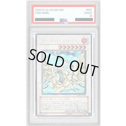 画像1: 〔PSA10鑑定済〕ブラックローズドラゴン【ホログラフィック】{CSOC-JP039}《シンクロ》