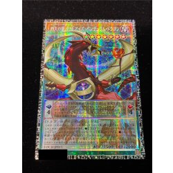 画像2: 〔状態A-〕☆アジア☆四天の龍オッドアイズペンデュラムドラゴン【グランドマスター】{アジアLOCH-JP013}《モンスター》