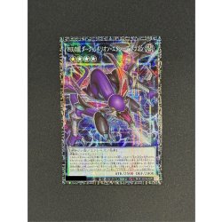 画像2: 〔状態A-〕四天の龍ダークリベリオンエクシーズドラゴン【グランドマスター】{LOCR-JP015}《エクシーズ》