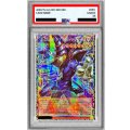 〔PSA10鑑定済〕王のしもべブラックマジシャン【グランドマスター】{LOCH-JP001}《モンスター》