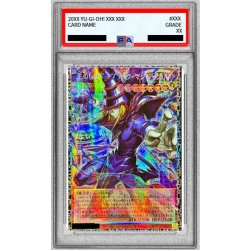 画像1: 〔PSA10鑑定済〕王のしもべブラックマジシャン【グランドマスター】{LOCH-JP001}《モンスター》