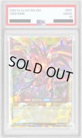 〔PSA10鑑定済〕真紅眼の黒竜【オーバーラッシュレア】{RD/TB02-JP076}《RDモンスター》