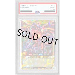 画像1: 〔PSA10鑑定済〕真紅眼の黒竜【オーバーラッシュレア】{RD/TB02-JP076}《RDモンスター》