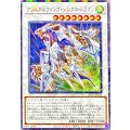 クリスタルウィングシンクロドラゴン【ノーマルパラレル】{26TP-JP106}《シンクロ》