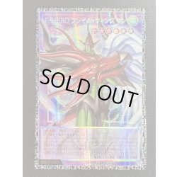 画像2: 〔状態A-〕FHEROフレイムウィングマン【グランドマスター】{LOCH-JP005}《融合》