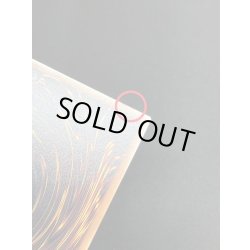 画像8: 〔状態A-〕FHEROフレイムウィングマン【グランドマスター】{LOCH-JP005}《融合》