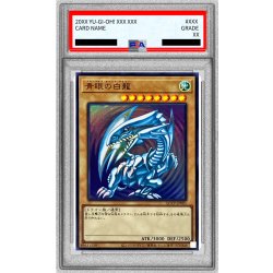 画像1: 〔※状態難/PSA10鑑定済〕青眼の白龍【ウルトラ】{QCCP-JP001}《モンスター》